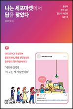 ���� �������Ͽ��� ���� ã�Ҵ�