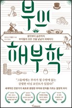 ���� �غ���