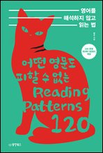 ��� �ؼ����� �ʰ� �д� ��