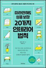 �����ص� ���� ���� 20���� ���׸��� ��Ģ