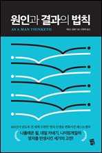 ���ΰ� ����� ��Ģ