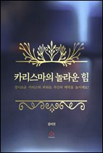 ī�������� ���� ��