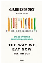 �Ļ翡 ���� ����