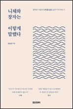 ��ü�� ���ڴ� �̷��� ���ߴ�