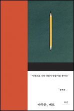 �ƹ�ư, �޸�