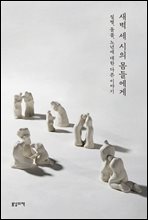 ���� �� ���� ���鿡��