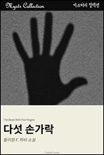 �ټ� �հ���