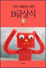 ������ȭ�� ���� B�޻�� 1