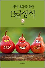 ������ȭ�� ���� B�޻�� 2