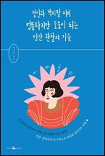 [�ܵ�] ���Ű� ��Ƽ�� ���� ���������� ������ �Ǵ� �ΰ� ������ ���