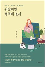 �������� �ູ�� ����