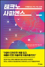 ��ũ�� ���ǿ���