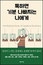 ���ϸ� ��� �������� ������