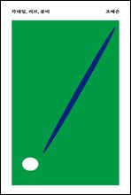 Ĭ����, ����, ����