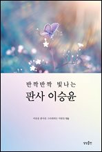 ��¦��¦ ������ �ǻ� �̽���