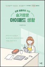 ���� ���߷��� ���� ����ο� �����е� ��Ȱ