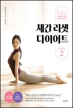 ü�� ���� ���̾�Ʈ ���� 2