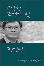 ������ �߾��� ��