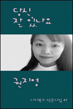 ���, �� �ֳ���