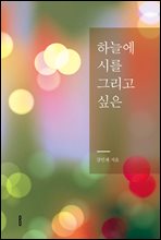 �ϴÿ� �ø� �׸��� ����