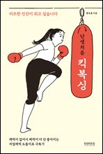 ����ó�� ű����