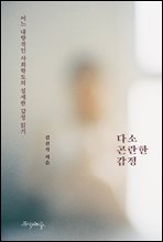 �ټ� ����� ����