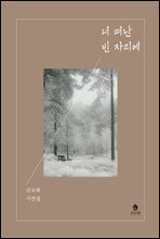 �� ���� �� �ڸ���