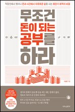 ������ ���� �Ǵ� ���θ� �϶�