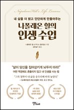 �������� ���� �λ� ����