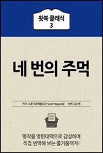 �� ���� �ָ�