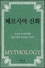 �丣�þ� ��ȭ