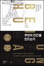 ������ �ΰ��� ����°�