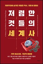 ������ �͵��� �����