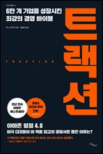 [�ܵ�] Ʈ����