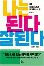 ���� �ȴ� �ߵȴ�