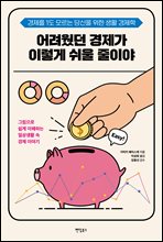 ������� ������ �̷��� ���� ���̾�