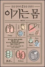 [�ܵ�] �̱�� ��