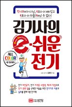 ������ e-���� ����