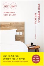 �ְ��� ���׸���� �����Դϴ�