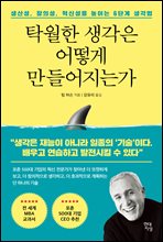 Ź���� ������ ��� ��������°�