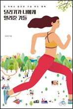 �޸��Ⱑ ������ �˷��� �͵�