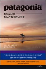 ��Ÿ���Ͼ�, �ĵ��� ĥ ���� ������