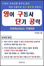 ���� ������ �ܱ� ����