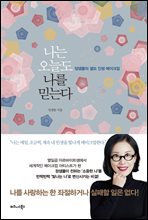 ���� ���õ� ���� �ϴ´�