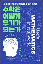 ������ ��� ���Ⱑ �Ǵ°�