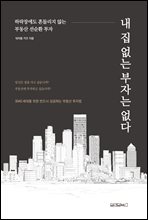 �� �� ���� ���ڴ� ����