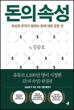 ���� �Ӽ�