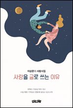 ����� �۷� ���� ����