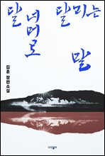 [�ܵ�] �� �ʸӷ� �޸��� ��