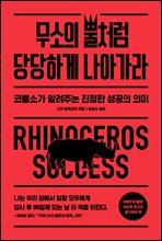 ������ ��ó�� ����ϰ� ���ư���